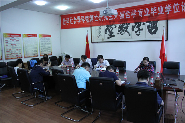 26ffab89fec646d5943dece014e7529a.jpg 中心组理论学习2.jpg